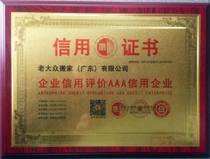 各種認證書
